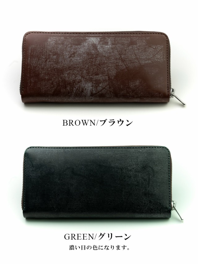 安い高評価 長財布 メンズ ブライドルレザー 財布 ラウンドファスナー トーマスウェア社 本革 ヌメ革 日本製 エクセラ YKKファスナー 父の日 プレゼの通販はau PAY マーケット - イーサウンド 革小物・バ 在庫超特価