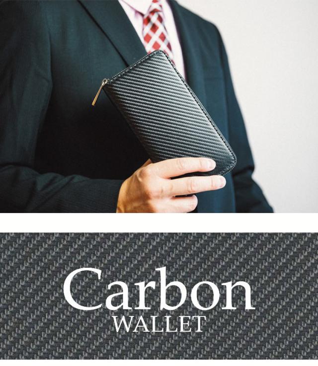 メンズ　長財布