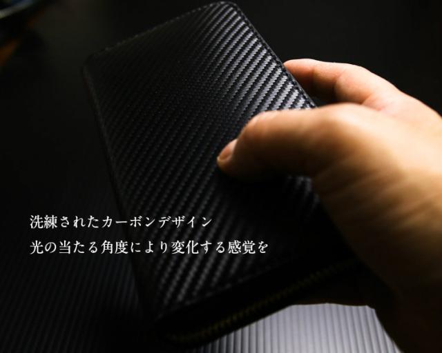 カーボンデザイン