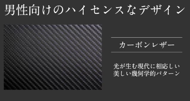 カーボンデザイン