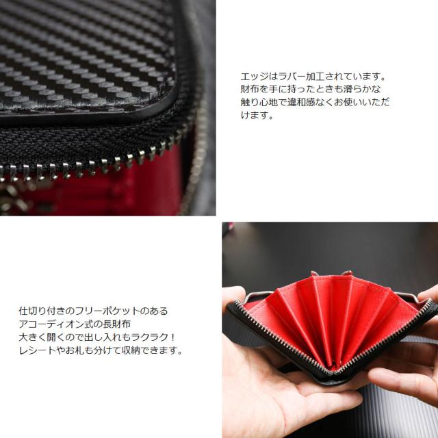 ラバー加工/アコーディオン式