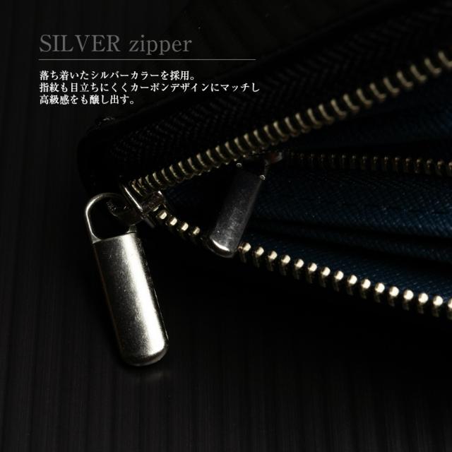 シルバーファスナー