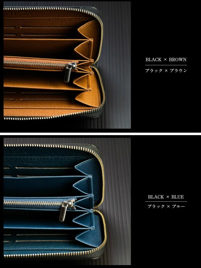 ブラウン・ブルー