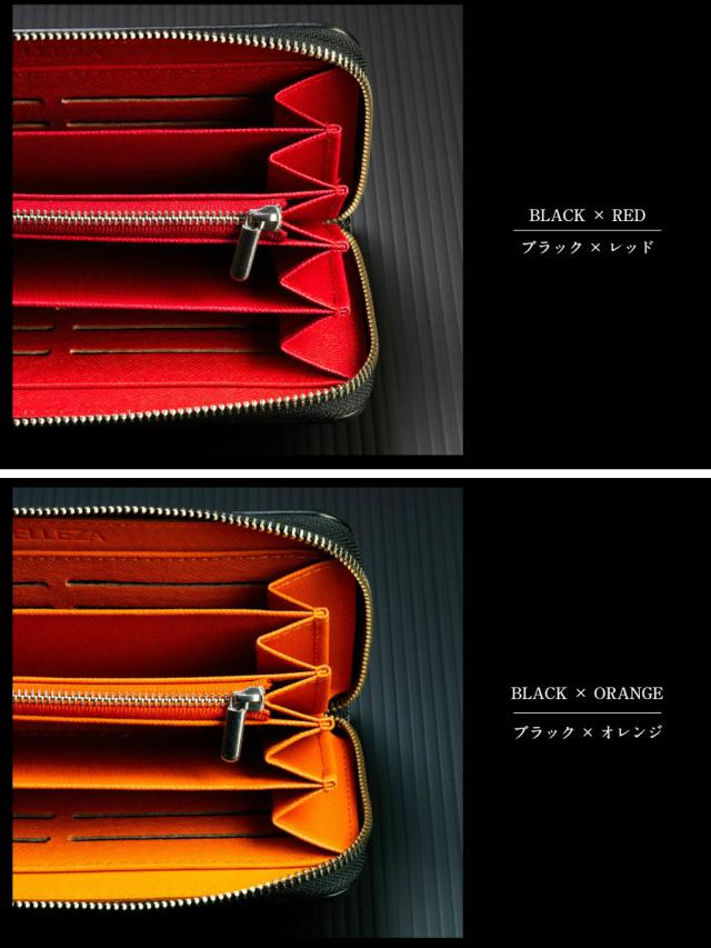 レッド・オレンジ