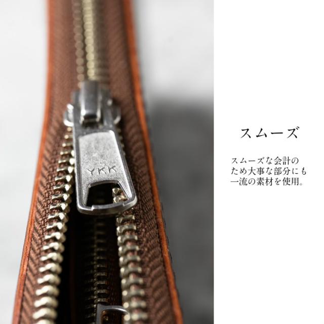 スムーズなYKKファスナー