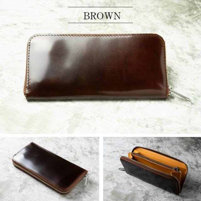 ダークブラウン