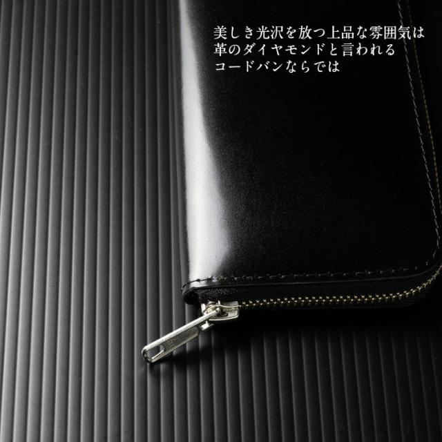 美しき上品な財布