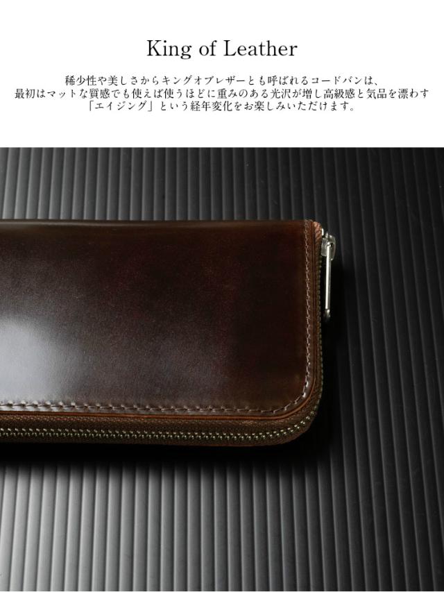 キングオブレザー