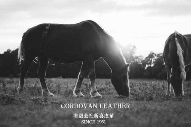 有限会社新喜皮革