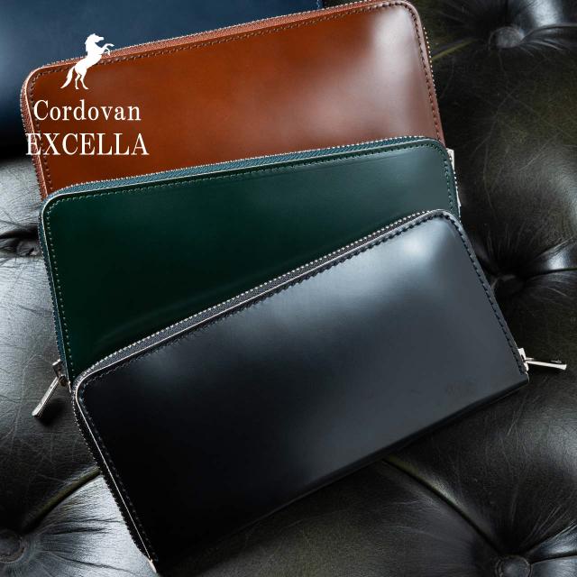 コードバン長財布