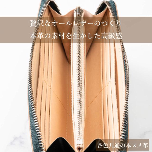 内側はキャメル色