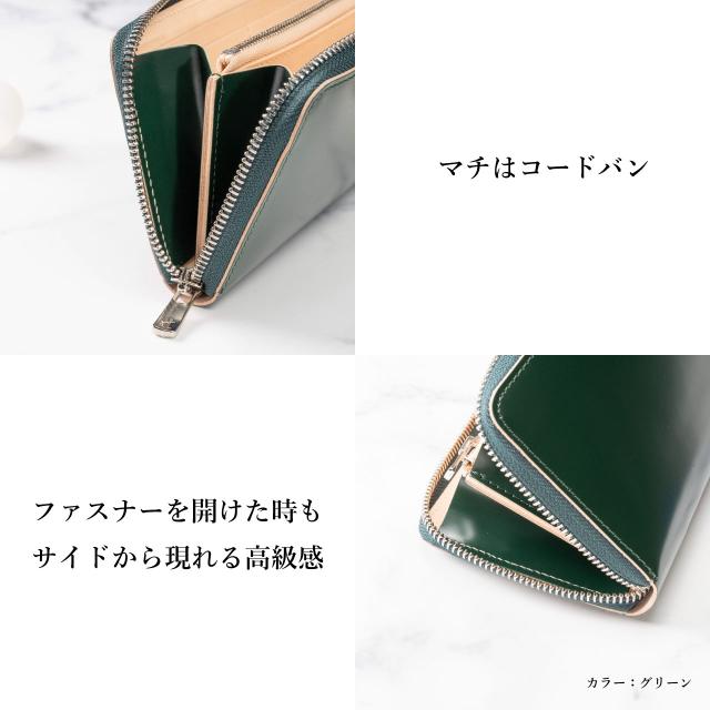 マチはコードバン