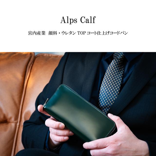 高級紳士長財布