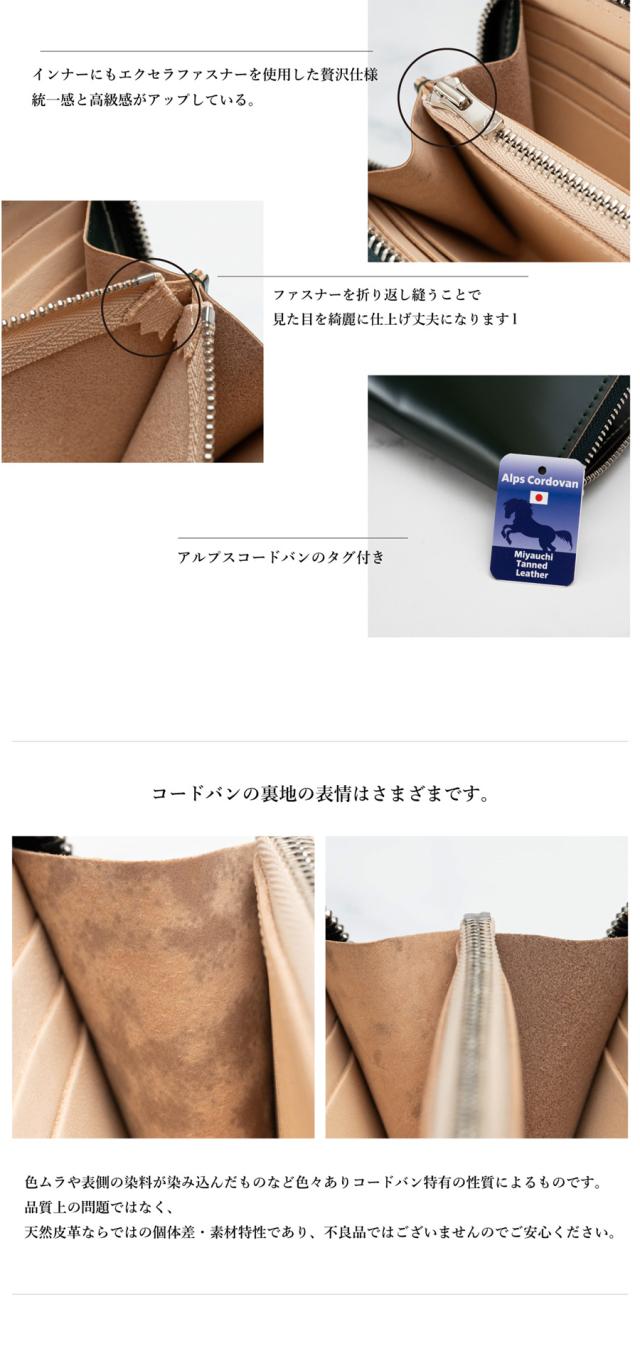 マチはコードバン