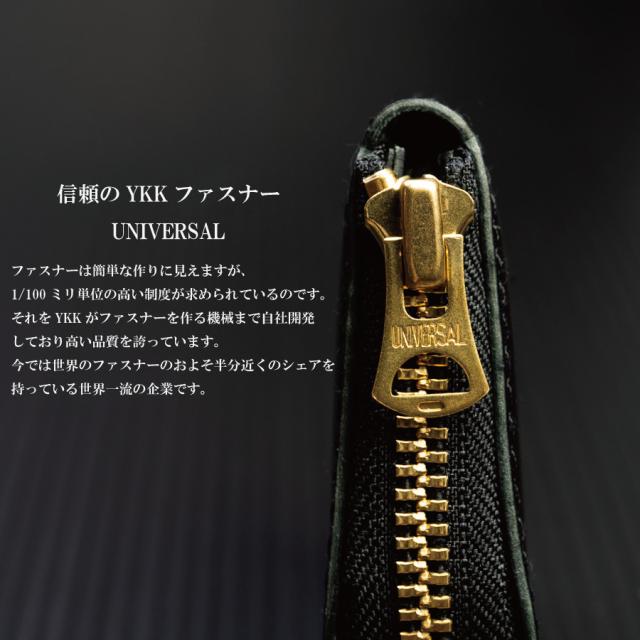 UNIVERSALファスナー
