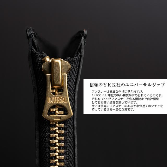 YKKユニバーサルジップ