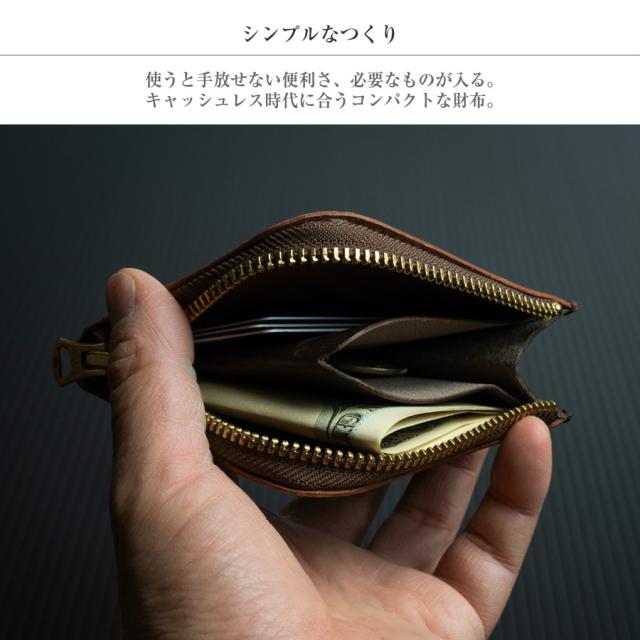 シンプルなつくり