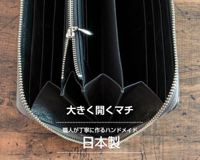 象革 長財布 ラウンドファスナー メンズ 本革 エレファントレザー 日本 