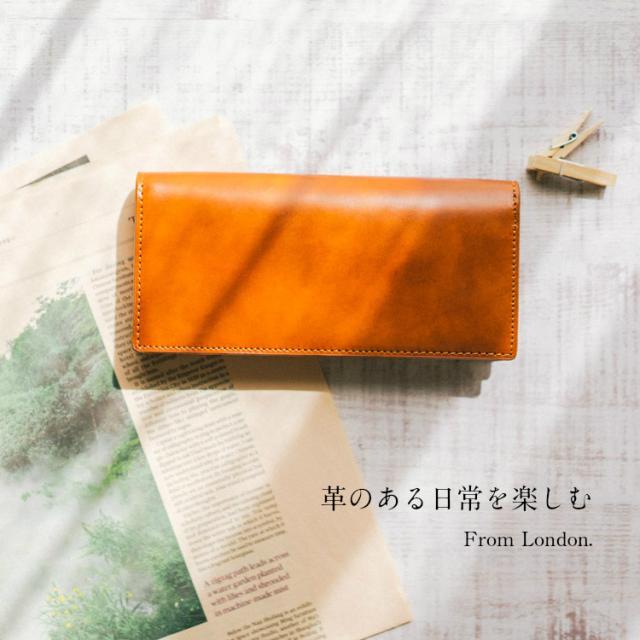 革のある日常を楽しむ