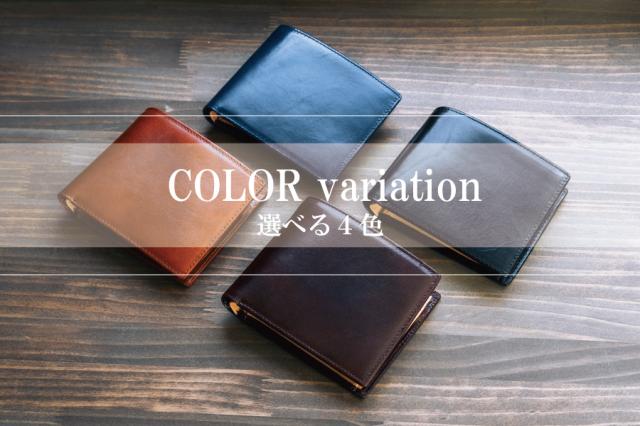 カラーバリエーション