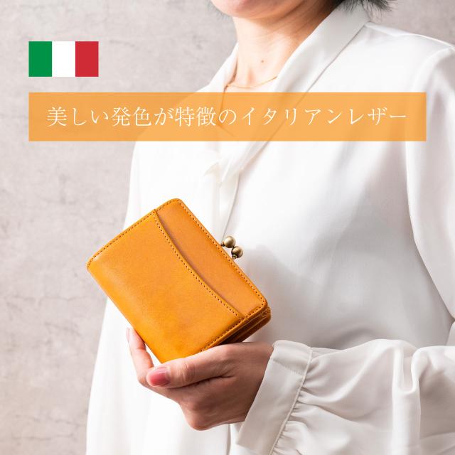 レディース二つ折り