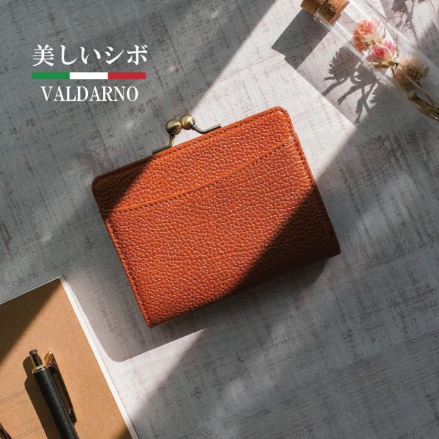 レディース二つ折り