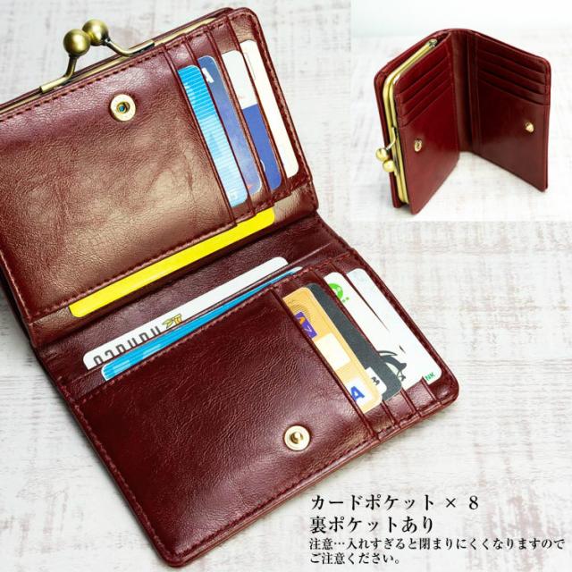 カードポケット