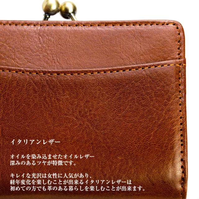 イタリアンレザー