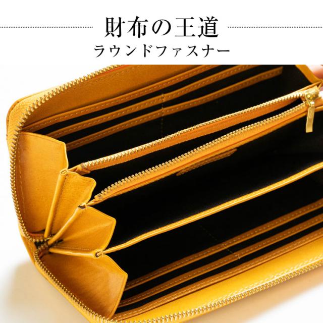 財布の王道ラウンドファスナー