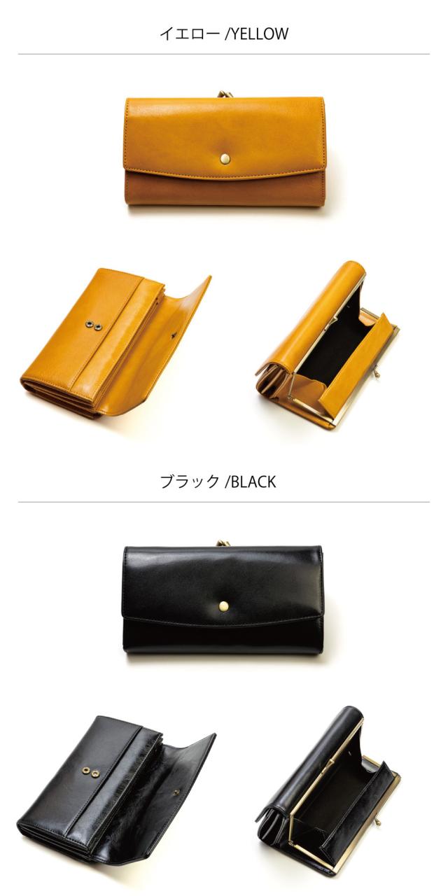 イエロー・ブラック