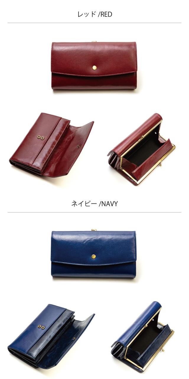 レッド・ネイビー