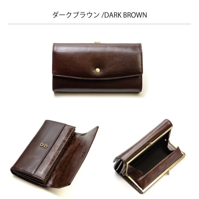 ダークブラウン