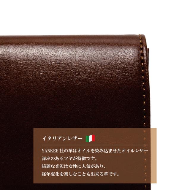 イタリアンレザーの特徴タグ