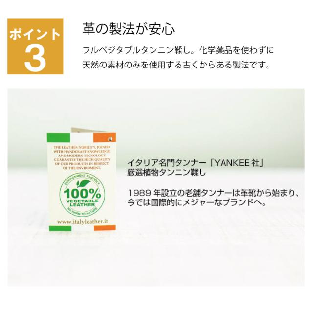 天然素材のフルベジタブルタンニン鞣し