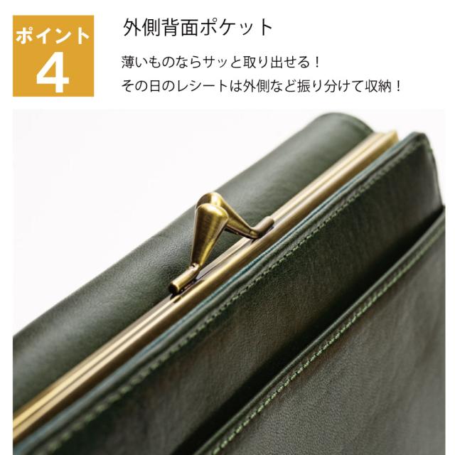 便利な背面ポケット