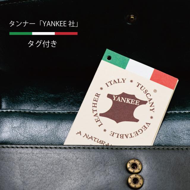YANKEE社タグ