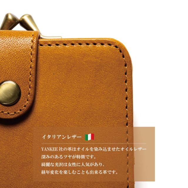 イタリアンレザーの表面