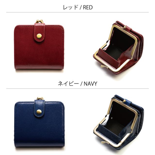 レッド・ネイビー