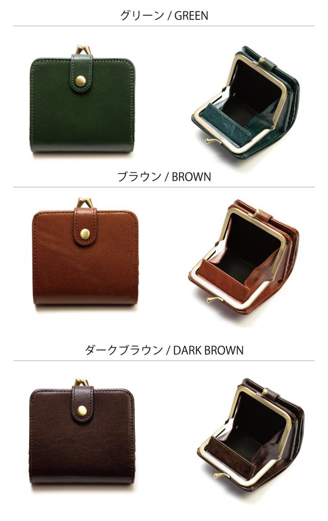 グリーン・ブラウン・ダークブラウン