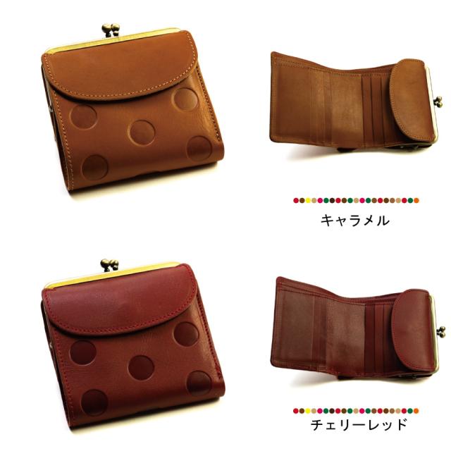 キャラメル/チェリーレッド