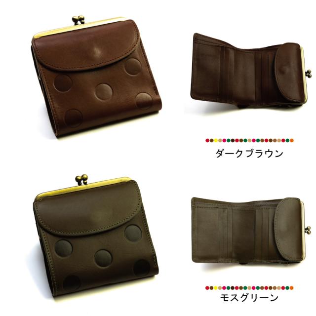 ダークブラウン/モスグリーン