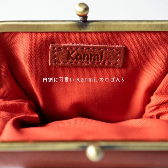 内側にkanmiロゴ入り
