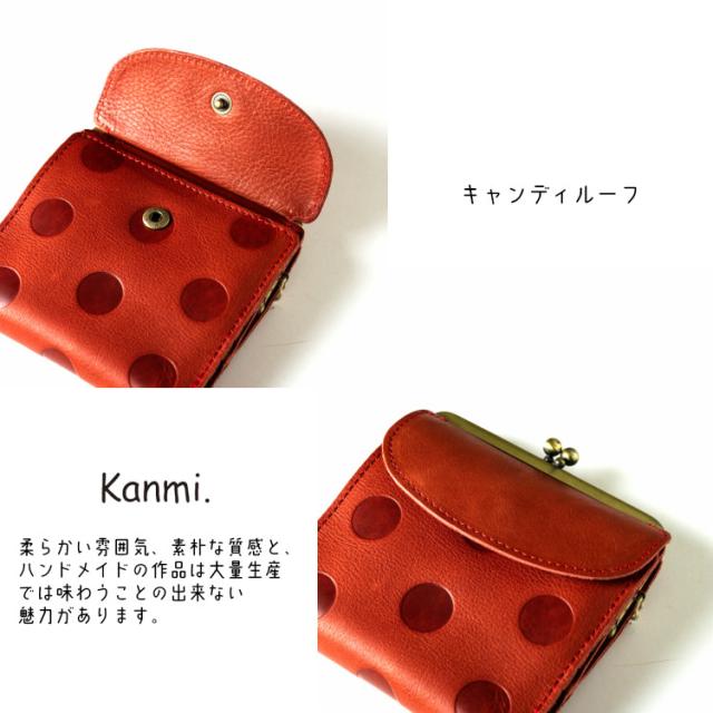 キャンディルーフ