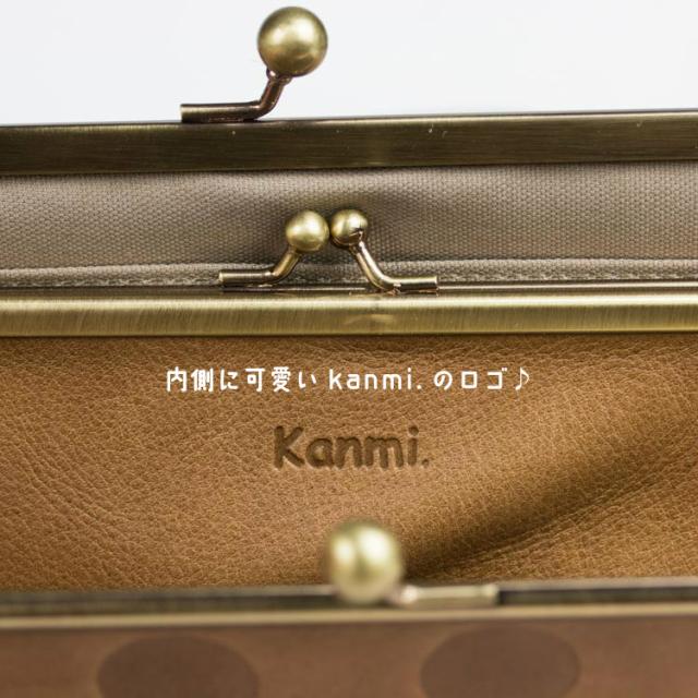 内側に可愛いkanmiロゴ入り