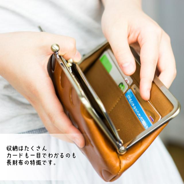 カードがたくさん入る大容量