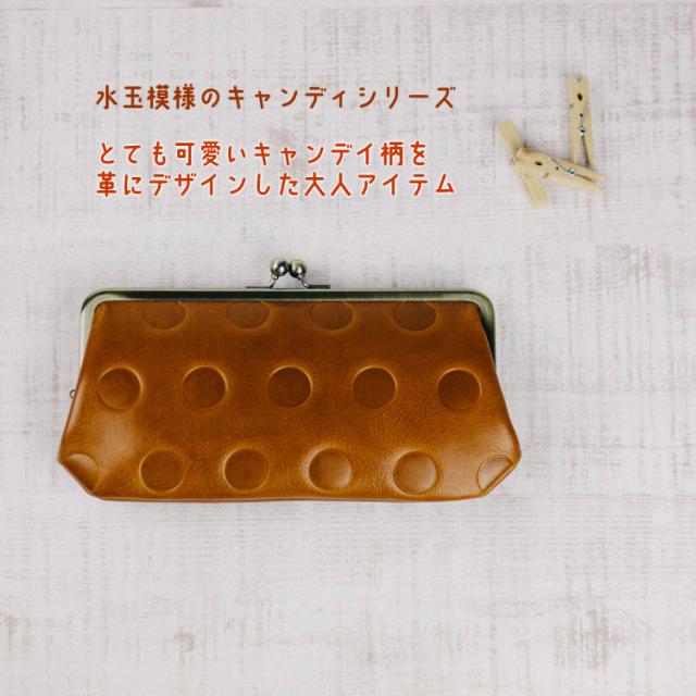 水玉模様の可愛い財布