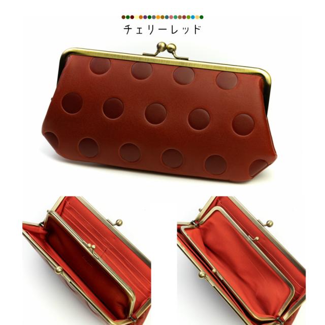 チェリーレッド