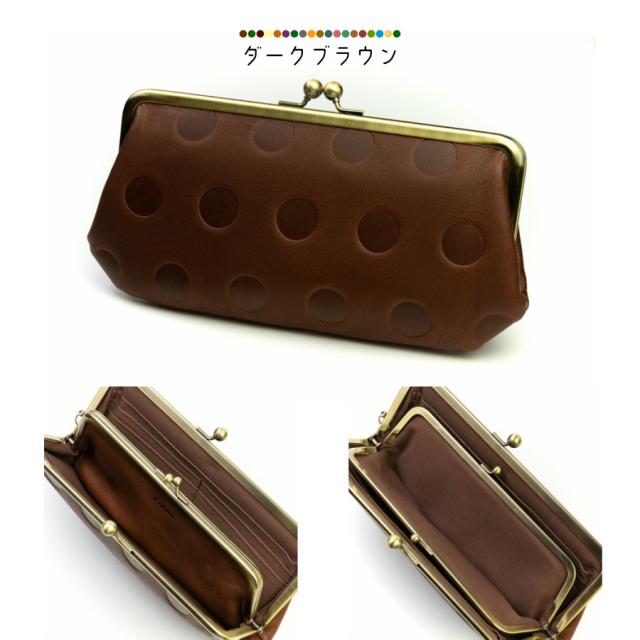 ダークブラウン