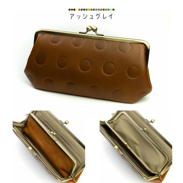 アッシュゲレイ