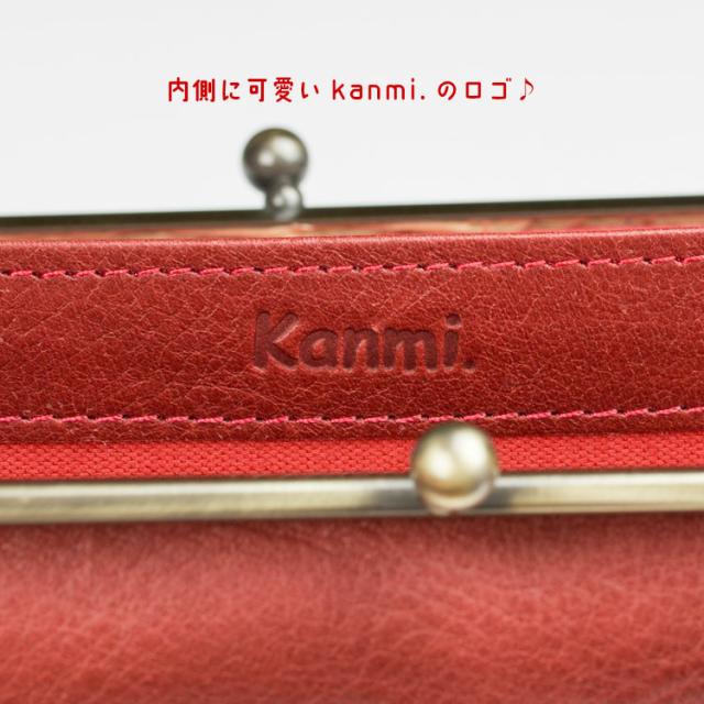 kanmiロゴ入り